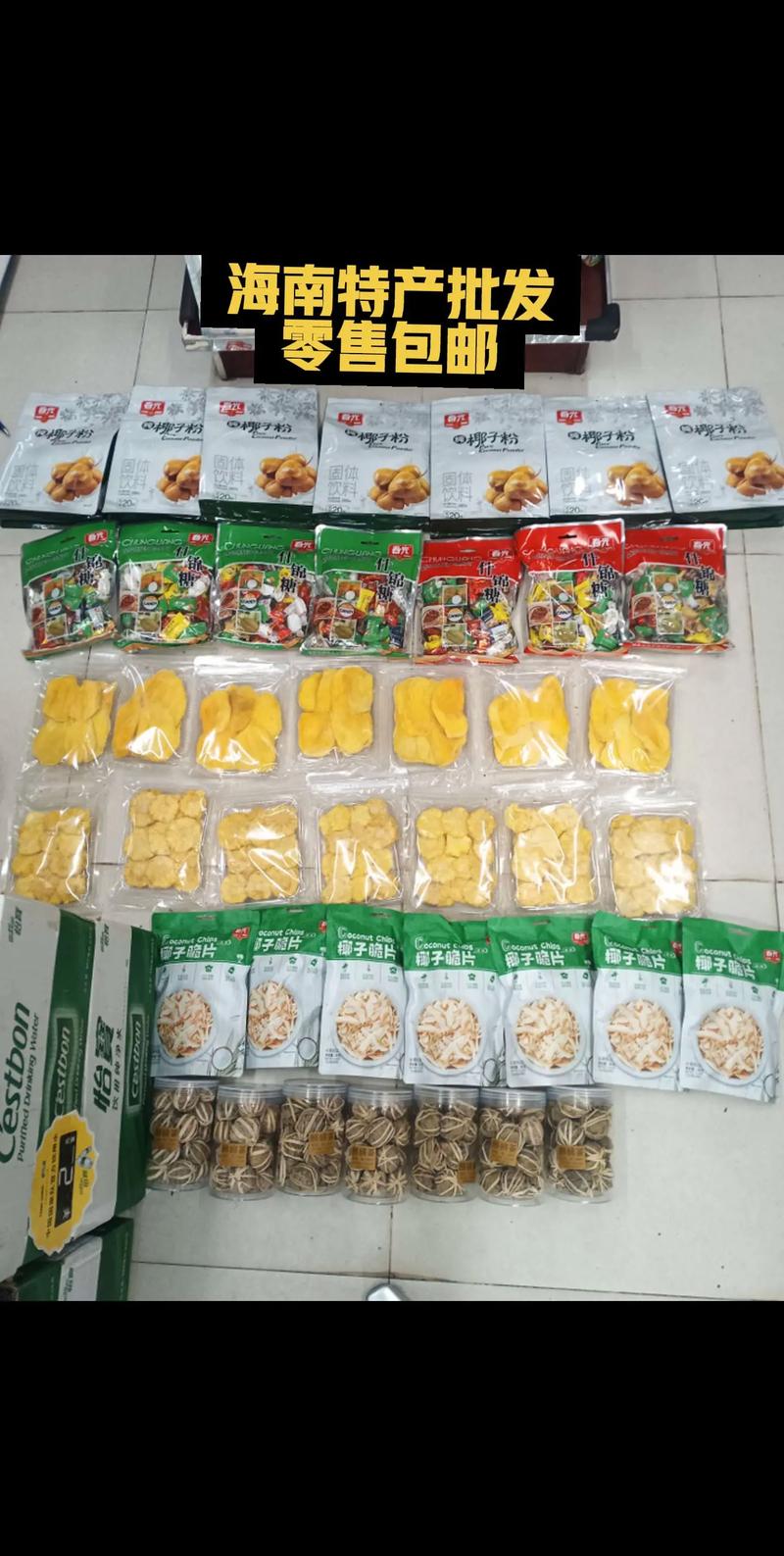 电商选品