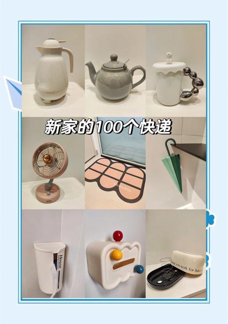 明昀优选:顺应趋势的新零售模式